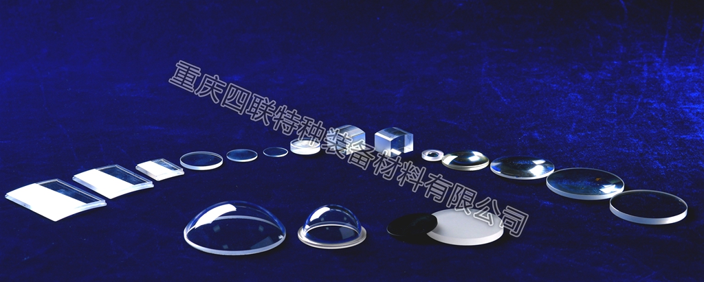 9-光学元器件.jpg